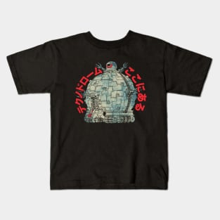 Technodrome (Japanese Variant) Kids T-Shirt